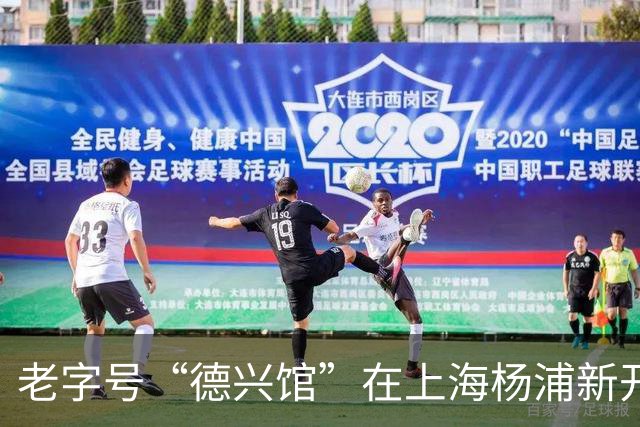老字号“德兴馆”在上海杨浦新开业，焖蹄面与丰富熟菜等你来尝